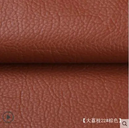 135x50cm PU leather self-adhesive fix - subsidies simulation skin