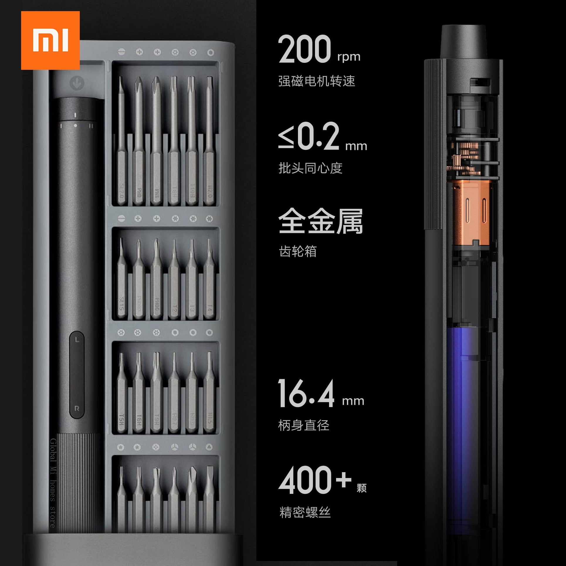 Xiaomi-Mijia-Electric-Precision-Screwdriver-Kit-2-Gear-Torque-Control-400-Screw-1-Type-C-Rechargeable-Magnetic-Aluminum-Case